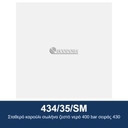 ECODORA 434/35/SM Σταθερό καρούλι σωλήνα ζεστό νερό 400 bar σειράς 430