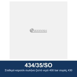 ECODORA 434/35/SO Σταθερό καρούλι σωλήνα ζεστό νερό 400 bar σειράς 430