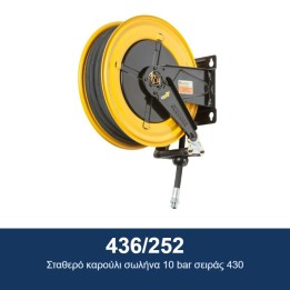 ECODORA 436/252 Σταθερό καρούλι σωλήνα 10 bar σειράς 430