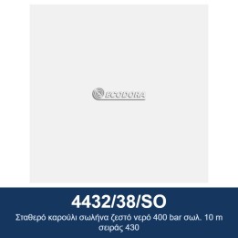 ECODORA 4432/38/SO Σταθερό καρούλι σωλήνα ζεστό νερό 400 bar σωλ. 10 m