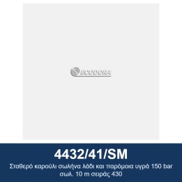 ECODORA 4432/41/SM Σταθερό καρούλι σωλήνα λάδι και παρόμοια υγρά 150 b