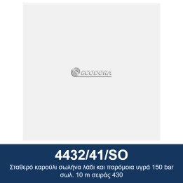 ECODORA 4432/41/SO Σταθερό καρούλι σωλήνα λάδι και παρόμοια υγρά 150 b