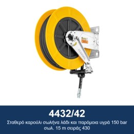 ECODORA 4432/42 Σταθερό καρούλι σωλήνα λάδι και παρόμοια υγρά 150 bar
