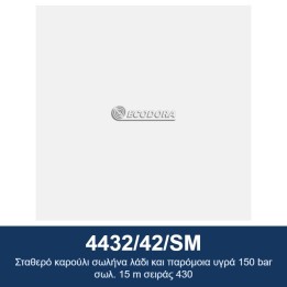 ECODORA 4432/42/SM Σταθερό καρούλι σωλήνα λάδι και παρόμοια υγρά 150 b