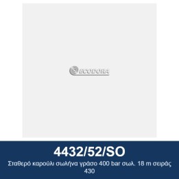 ECODORA 4432/52/SO Σταθερό καρούλι σωλήνα γράσο 400 bar σωλ. 18 m σειρ
