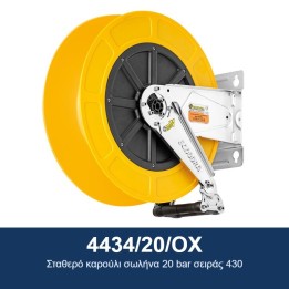 ECODORA 4434/20/OX Σταθερό καρούλι σωλήνα 20 bar σειράς 430