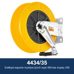 ECODORA 4434/35 Σταθερό καρούλι σωλήνα ζεστό νερό 400 bar σειράς 430