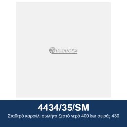 ECODORA 4434/35/SM Σταθερό καρούλι σωλήνα ζεστό νερό 400 bar σειράς 43