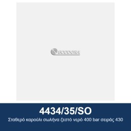 ECODORA 4434/35/SO Σταθερό καρούλι σωλήνα ζεστό νερό 400 bar σειράς 43