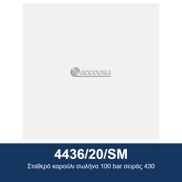 ECODORA 4436/20/SM Σταθερό καρούλι σωλήνα 100 bar σειράς 430