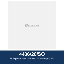 ECODORA 4436/20/SO Σταθερό καρούλι σωλήνα 100 bar σειράς 430