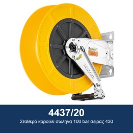 ECODORA 4437/20 Σταθερό καρούλι σωλήνα 100 bar σειράς 430