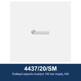 ECODORA 4437/20/SM Σταθερό καρούλι σωλήνα 100 bar σειράς 430