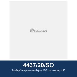ECODORA 4437/20/SO Σταθερό καρούλι σωλήνα 100 bar σειράς 430