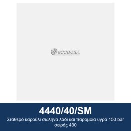 ECODORA 4440/40/SM Σταθερό καρούλι σωλήνα λάδι και παρόμοια υγρά 150 b