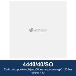 ECODORA 4440/40/SO Σταθερό καρούλι σωλήνα λάδι και παρόμοια υγρά 150 b