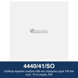 ECODORA 4440/41/SO Σταθερό καρούλι σωλήνα λάδι και παρόμοια υγρά 150 b