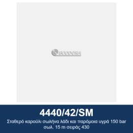 ECODORA 4440/42/SM Σταθερό καρούλι σωλήνα λάδι και παρόμοια υγρά 150 b