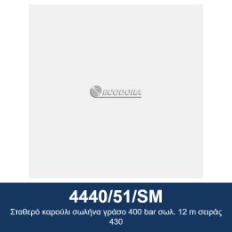 ECODORA 4440/51/SM Σταθερό καρούλι σωλήνα γράσο 400 bar σωλ. 12 m σειρ