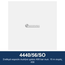 ECODORA 4440/56/SO Σταθερό καρούλι σωλήνα γράσο 400 bar σωλ. 15 m σειρ