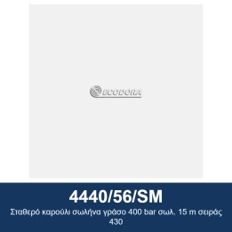 ECODORA 4440/56/SM Σταθερό καρούλι σωλήνα γράσο 400 bar σωλ. 15 m σειρ