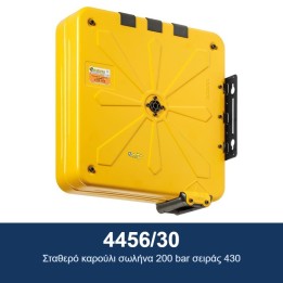 ECODORA 4456/30 Σταθερό καρούλι σωλήνα 200 bar σειράς 430