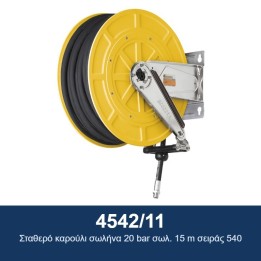 ECODORA 4542/11 Σταθερό καρούλι σωλήνα 20 bar σωλ. 15 m σειράς 540