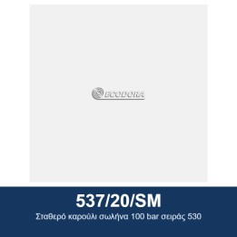 ECODORA 537/20/SM Σταθερό καρούλι σωλήνα 100 bar σειράς 530