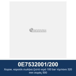 ECODORA 0E7532001/200 Χειροκ. καρούλι σωλήνα ζεστό νερό 100 bar τύμπαν