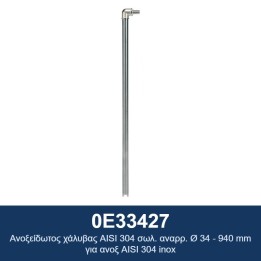 ECODORA 0E33427 Ανοξείδωτος χάλυβας AISI 304 σωλ. αναρρ. Ø 34 - 940 mm