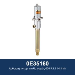 ECODORA 0E35160 Αρθρωτή πνευμ. αντλία σειράς 600 R3:1 14 l/min