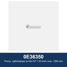 ECODORA 0E36350 Πνευμ. εμβολοφόρα αντλία R7:1 30 l/min σωλ. 1260 mm