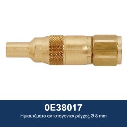ECODORA 0E38017 Ημιαυτόματο αντισταγονικό ρύγχος Ø 8 mm