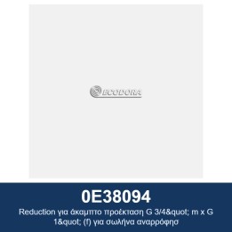 ECODORA 0E38094 Συστολή για άκαμπτη προέκταση G 3/4" m x G 1" (f) για