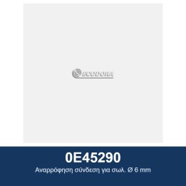ECODORA 0E45290 Αναρρόφηση σύνδεση για σωλ. Ø 6 mm