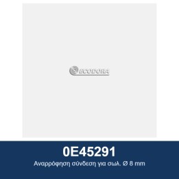 ECODORA 0E45291 Αναρρόφηση σύνδεση για σωλ. Ø 8 mm