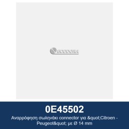 ECODORA 0E45502 Σύνδεσμος σωληνακίου αναρρόφησης για "Citroen - Peugeo