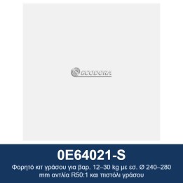 ECODORA 0E64021-S Φορητό κιτ γράσου για βαρ. 12–30 kg με εσ. Ø 240–280
