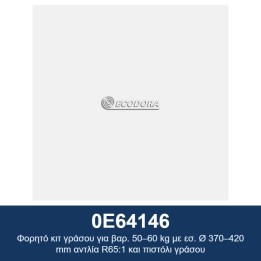 ECODORA 0E64146 Φορητό κιτ γράσου για βαρ. 50–60 kg με εσ. Ø 370–420 m