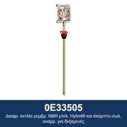 ECODORA 0E33505 Διαφρ. αντλία μεμβρ. NBR μπίλ. Hytrel® και άκαμπτο σωλ
