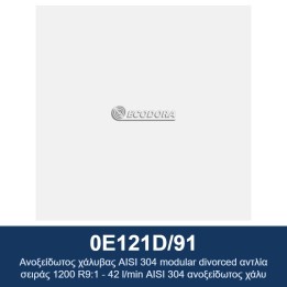 ECODORA 0E121D/91 Αρθρωτή αντλία χωριστού τύπου σειράς 1200 R9:1 - 42
