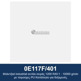 ECODORA 0E117F/401 Βιομηχανική αντλία με φλάντζα σειράς 1200 R40:1 - 1