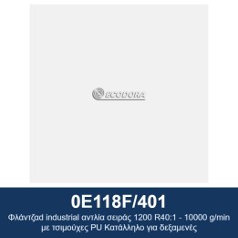ECODORA 0E118F/401 Βιομηχανική αντλία με φλάντζα σειράς 1200 R40:1 - 1