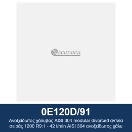 ECODORA 0E120D/91 Αρθρωτή αντλία χωριστού τύπου σειράς 1200 R9:1 - 42