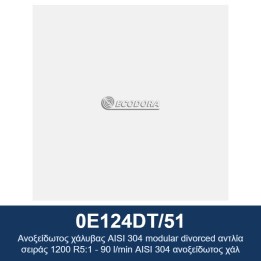 ECODORA 0E124DT/51 Αρθρωτή αντλία χωριστού τύπου σειράς 1200 R5:1 - 90