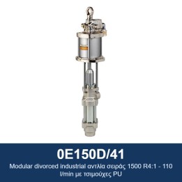 ECODORA 0E150D/41 Αρθρωτή βιομηχανική αντλία χωριστού τύπου σειράς 150