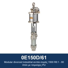 ECODORA 0E150D/61 Αρθρωτή βιομηχανική αντλία χωριστού τύπου σειράς 150