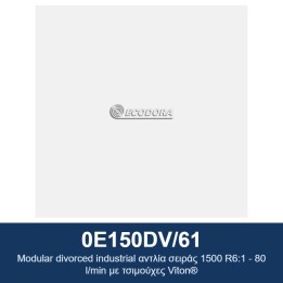 ECODORA 0E150DV/61 Αρθρωτή βιομηχανική αντλία χωριστού τύπου σειράς 15