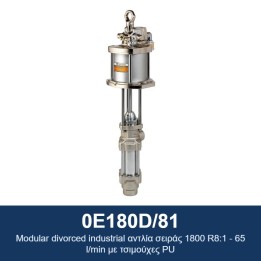 ECODORA 0E180D/81 Αρθρωτή βιομηχανική αντλία χωριστού τύπου σειράς 180