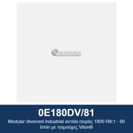 ECODORA 0E180DV/81 Αρθρωτή βιομηχανική αντλία χωριστού τύπου σειράς 18